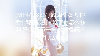 长相甜美高颜值极品萌妹子小尺度浴室洗澡道具自慰，情趣装穿上揉搓震动棒摩擦呻吟娇喘