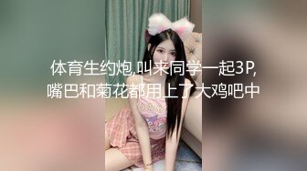 【新速片遞】&nbsp;&nbsp;眼镜少妇吃鸡啪啪 身材娇小 白虎鲍鱼 被无套输出 表情享受 [462MB/MP4/24:45]