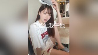 终极核弹】极品网红女神『陈怡曼』无内黑丝诱惑不停&nbsp;&nbsp;模拟做爱叫声淫荡