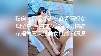 [MP4]极品包臀裙妹子换上制服啪啪69舔逼上位骑乘性感翘臀自己动