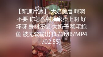 [MP4/ 972M] 给儿子破处穿着情趣连体黑丝的姐妹俩各自被对方老公操，‘我比我姐姐瘦