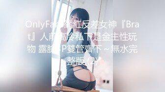 丰腴美女 白白嫩嫩超敏感体质 一字马舔逼操逼 粉鲍鱼淫水超多 不停抽搐高潮迭起 小脸绯红 内射口爆各一次