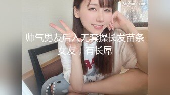 国产AV 蜜桃影像传媒 PMC152 绿帽老公带儿子怒操小老婆 唐茜