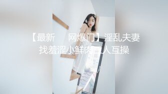 石家庄双飞小母狗