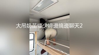 草圣诞服老婆