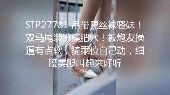 国产强片推特网红摄影大师自己的媳妇成为他的模特极品大长腿气质御姐各种露出唯美私拍人体艺术 (11)