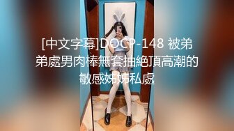 [MP4]极品外围 8000双飞，看两个女神配合无间淫荡之极，一代大佬，凭颜值打天下