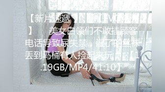 安防酒店偷拍 高颜值美女在接电话的时候被疯狂输出内裤蒙脸