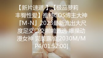 【MINI传媒】爆操后妈，与后妈不可告人的交易