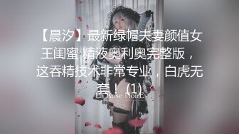 台湾正妹被洋屌干完后口爆 超好画质