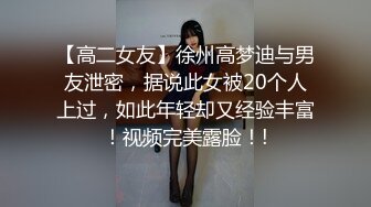 [MP4/ 1.47G] 大二学生情侣酒店开房啪啪各种姿势都要玩一遍完美露脸