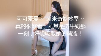 零零后小可爱口爱