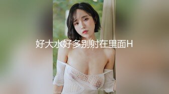 穷人女神 富人母狗 高颜值露脸学生妹性爱泄密 青春肉体迎接金主猛烈撞击 吃屌被干母狗属性拉满[MP4/508MB]