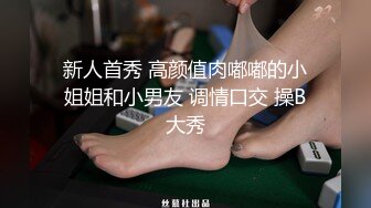 【三级】《丑闻》