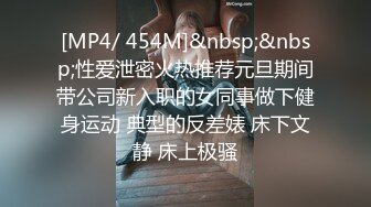 反差尤物网红女神 极品青春美少女情欲四射，超短裙眼镜骚货女友按倒桌子上扶腰后入骚穴