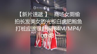 【极品❤️嫩模女神】岚可樱✨ 美少女婚前检查 被无良医生肆意玩穴 威胁淫交爆艹尤物 不要啊