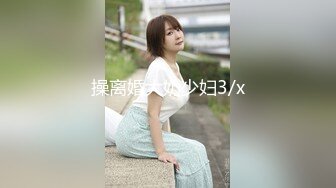 自录无水印 【农村妇女的寂寞】P2 败火人妻少妇无美颜滤镜主打真实5月14-22【24V】 (2)