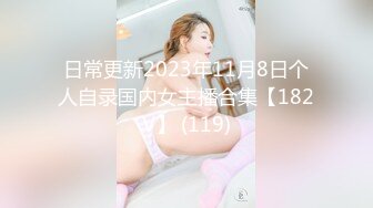 [MP4/1.13G]2023酒店偷拍 极品长腿牛仔裙女友两人操到疲惫不堪秒入睡