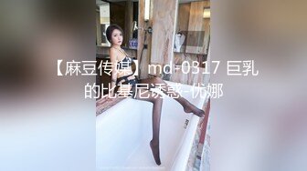 【仙气嫩模私拍】 Jia 超顶价值40美金南*棒高端摄影 吊带黑丝曼妙酮体 珍珠骚丁美乳蜜穴魔力吸睛 唤醒欲血沸腾