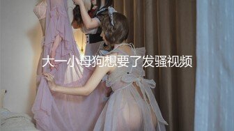 2024年新作 寒假前最后一次的放纵，G奶大学生回归【班长大人】女生宿舍 漂亮学生妹脱光自慰，青春美好的肉体一览无余 (4)