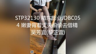 黑白配 身材娇小妹子 被黑祖宗超级大棒深喉操逼 视觉强烈 1080P高清原档