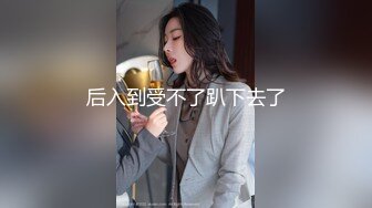 ⚡⚡⚡极品翘臀长腿网络女神【优优】最新定制，妖艳淫母的三套性感情趣内衣榨干你，极致诱惑撸点超高 (1)