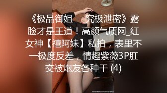 妹子可爱兔宝宝床铺上爆艹双马尾白棉袜小萝L莉,小茓紧致,几乎无毛