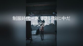 蜜汁网红美女『萌萌』