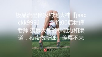 最新童颜巨乳91白虎名器尤物 是桃桃呀 吊带网袜究极翘臀蜜穴 女上位精关榨泄 真- 射爆蜜穴 超清画质