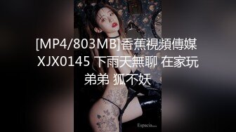 ✿91制片厂✿ 91YCM032 仙人跳男友的父亲▌舒舒▌