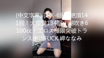 巅峰身材顶级豪乳「npxvip」OF私拍 肉色丝袜少妇花式道具自慰双洞齐插绝顶喷水狂潮