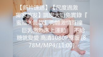 最新众筹推女郎娜美身材爆乳嫩模赵惟依口技深喉视频流出,自拍揉捏豪乳,玉指速插粉穴浪叫