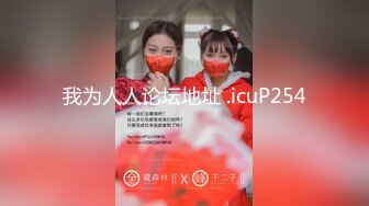 ❤️二次元萌妹❤️洁白无暇的玉峰精致粉嫩的白虎美鲍卡哇伊清纯系萝莉女奴逼粉奶大人形小母狗大神3D动漫神作