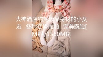 [MP4]两个00后嫩妹双飞啪啪，短发大奶抬腿侧入猛操