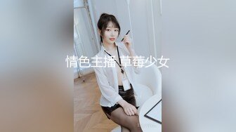 潜入办公楼尾随偷拍 长裙妹子洞口大开水润骚逼!