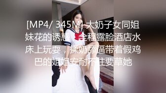 【新片速遞】名门夜宴CD系列偷拍大师动漫展尾随几个美女偷拍裙底风光展台的红色lo裙SG抄底可爱白内[328MB/MP4/04:06]