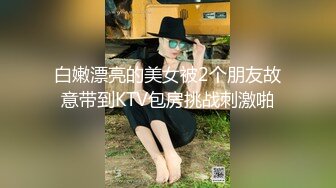 [MP4/ 2.24G] 卡哇伊极品美少女！JK装开档丝袜！多毛骚逼塞跳蛋，近距离特写，拉扯揉搓