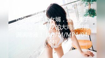 【新片速遞】&nbsp;&nbsp;新婚不久的骚妻❤️全身被老公写满了淫猥标语吃屌骑坐老公的大鸡巴做爱[355MB/MP4/09:59]