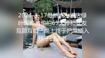 黑人大战白人妹子 妹子3P大屌黑人双洞齐插底