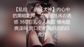 内蒙骚老婆 后入