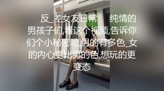 【新片速遞】&nbsp;&nbsp;《想双飞老婆和大姨子》同样位置操过大姨子❤️现在操老婆别有一番风味[423M/MP4/17:20]