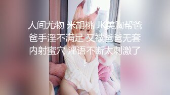 【网曝热门事件㊙️高能群P】成都闷骚人妻被调教开发群P泄露㊙️带人妻洛阳玩 找推油技师玩3P 中文介绍