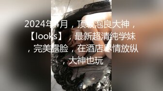 00后小姐姐就是嫩、打桩机