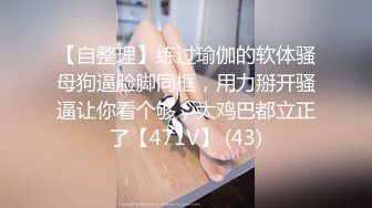 高端火爆身材御姐▌晚晚酱 ▌兔女郎女仆服侍主人 精油蜜臀无毛肥鲍 黑粗屌爆肏