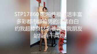 香港长腿嫩模和大鸡巴洋男友疯狂性爱…