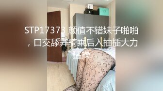 [MP4/1.54G]2023-9-3超高清情趣酒店专业炮房偷拍 欠了不少网贷的高颜值妹子榜大款还债对白有趣