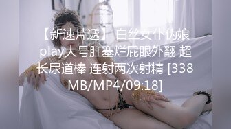 [MP4/ 2.14G] 露脸眼镜学生妹小屁股又挺又翘 被按住双腿抽插