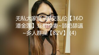 约炮巨乳良家人妻，宾馆开房后入，肏得她的大白兔晃来晃去，骚货叫声好淫荡啊！