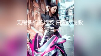 [MP4]星空传媒女神过年回家七步曲之XK8110回家的诱惑EP5上门礼物女王皮鞭套餐