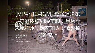 STP31002 【露脸女神❤️重磅核弹】超反差网红女神『欲梦』最新付费私拍 第四季 粉红男朋友速插淫荡美鲍 白浆四溢